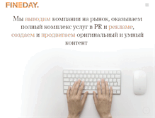 Tablet Screenshot of fineday.ru